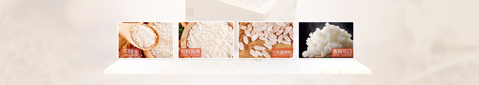 白山市某某橡胶维修网点